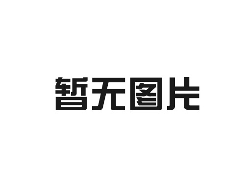 冷彎成型技術(shù)在電力行業(yè)中的應(yīng)用及原理探討